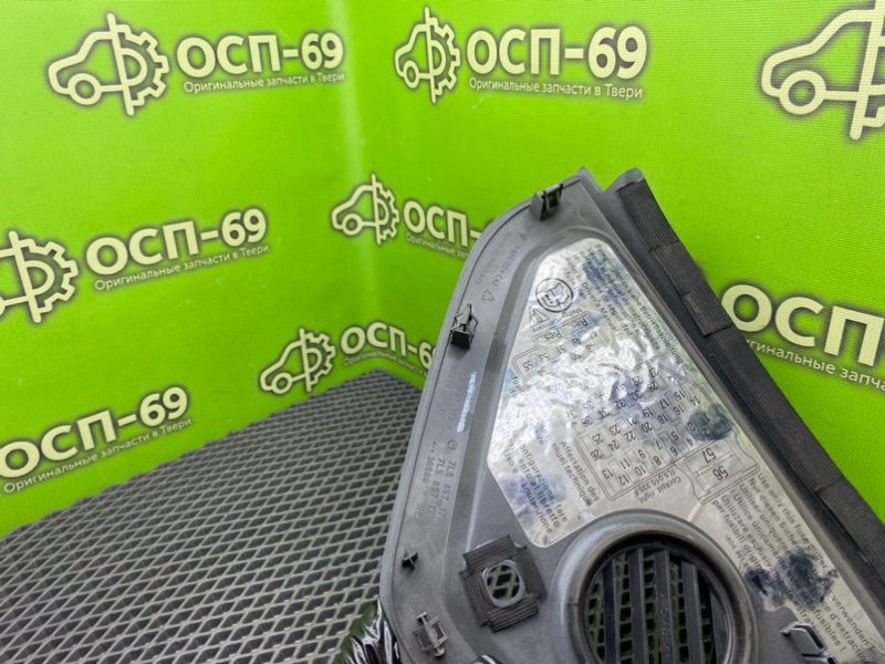 Накладка торпедо, 690 рублей, Тверь