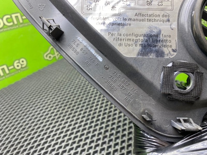 Накладка торпедо, 690 рублей, Тверь