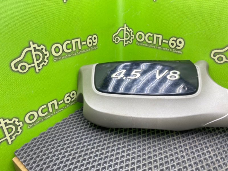 Декоративная крышка двигателя, 1990 рублей, Тверь