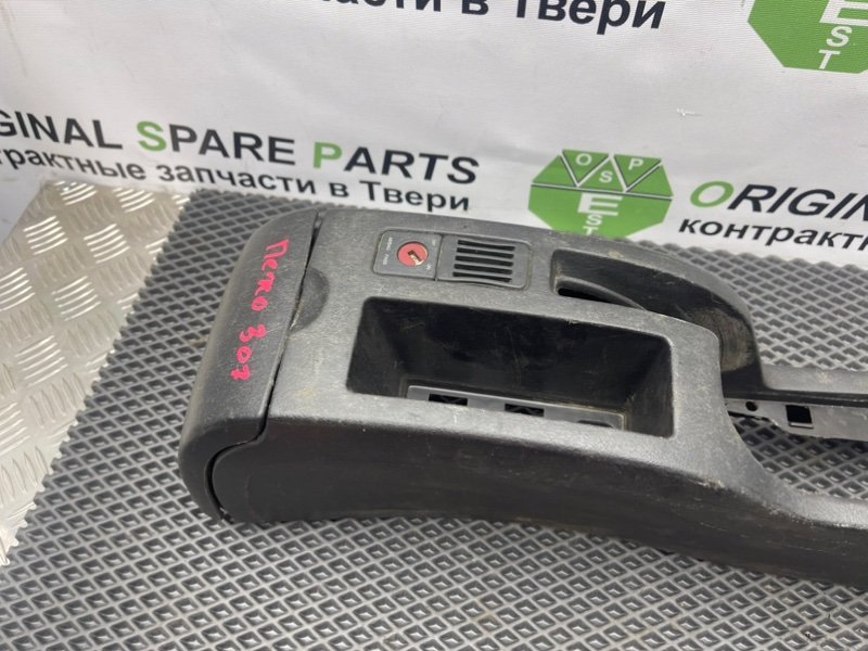 Центральная консоль, 1390 рублей, Тверь