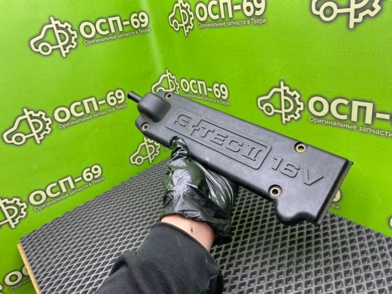 Декоративная крышка двигателя, 1490 рублей, Тверь