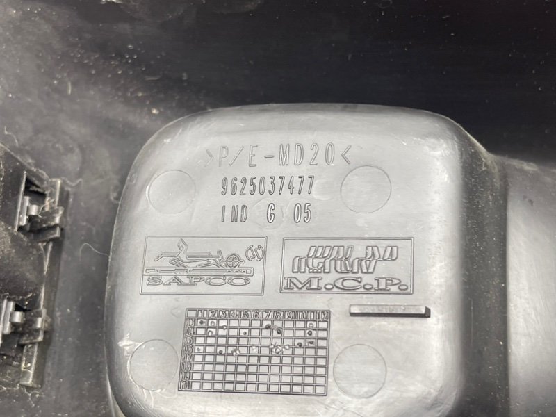 Центральная консоль, 490 рублей, Тверь