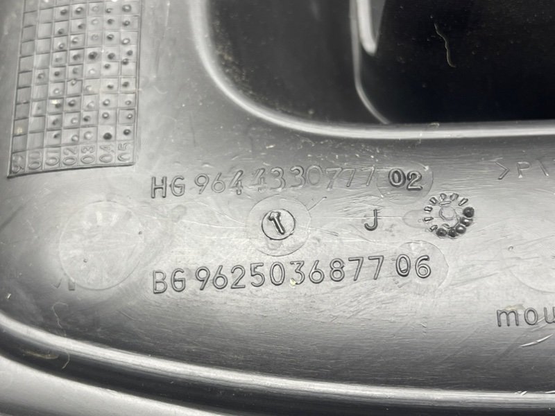 Центральная консоль, 690 рублей, Тверь