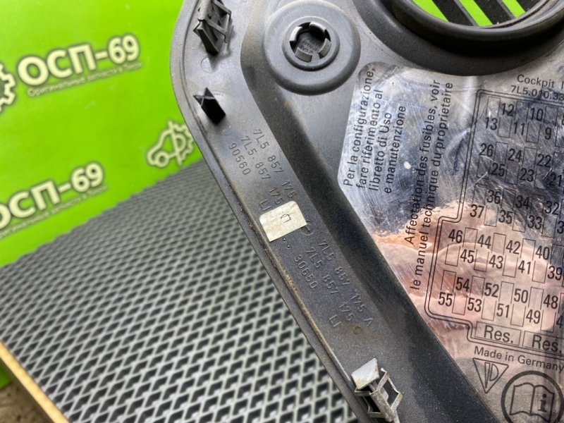 Накладка торпедо, 990 рублей, Тверь