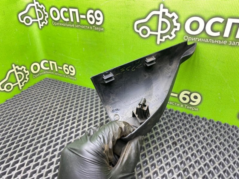 Накладка, 990 рублей, Тверь