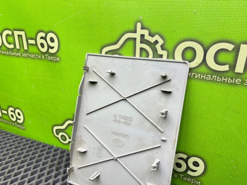 Накладка, 490 рублей, Тверь