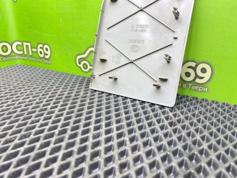 Накладка, 490 рублей, Тверь