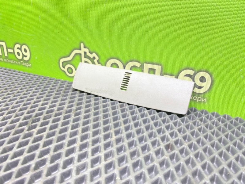 Накладка, 490 рублей, Тверь