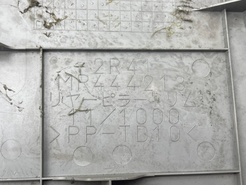 Накладка стойки, 390 рублей, Тверь