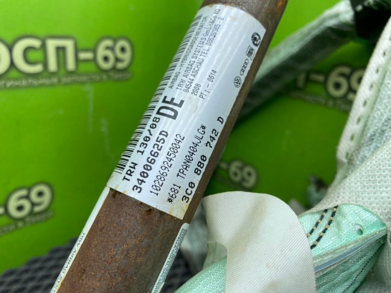 Подушка безопасности, 990 рублей, Тверь