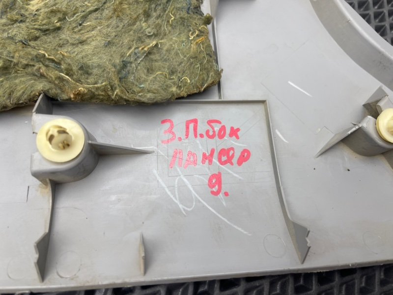 Накладка стойки, 390 рублей, Тверь