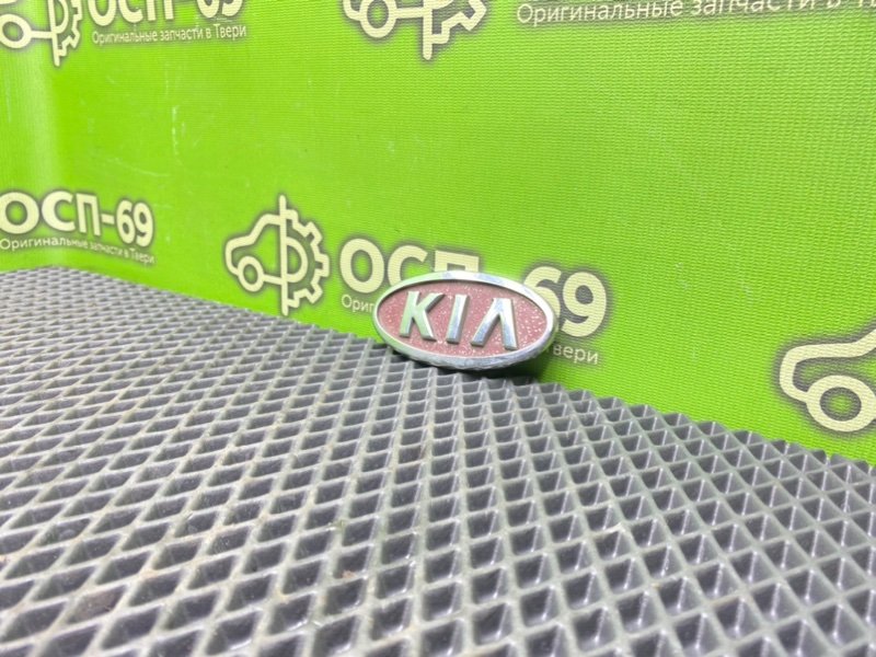 Эмблема, 590 рублей, Тверь