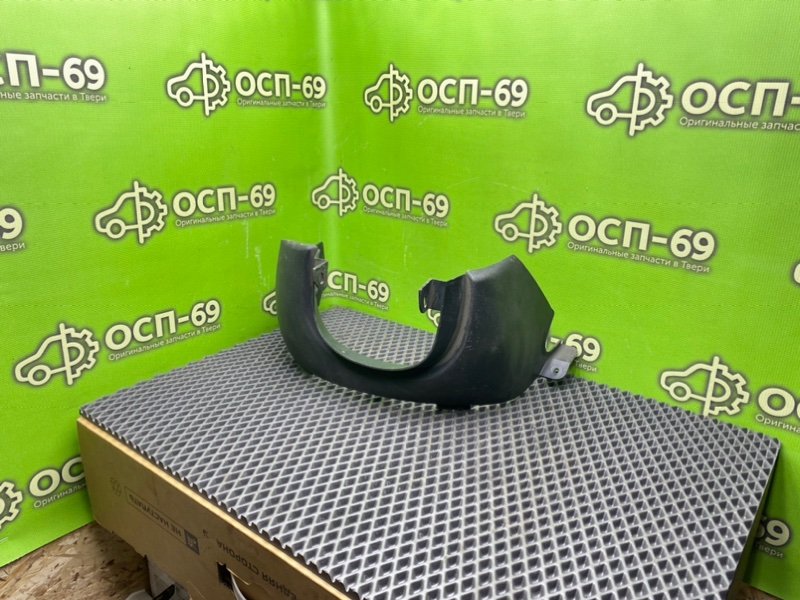 Кожух рулевой колонки, 790 рублей, Тверь