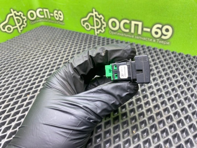 Кнопка открывания багажника, 890 рублей, Тверь