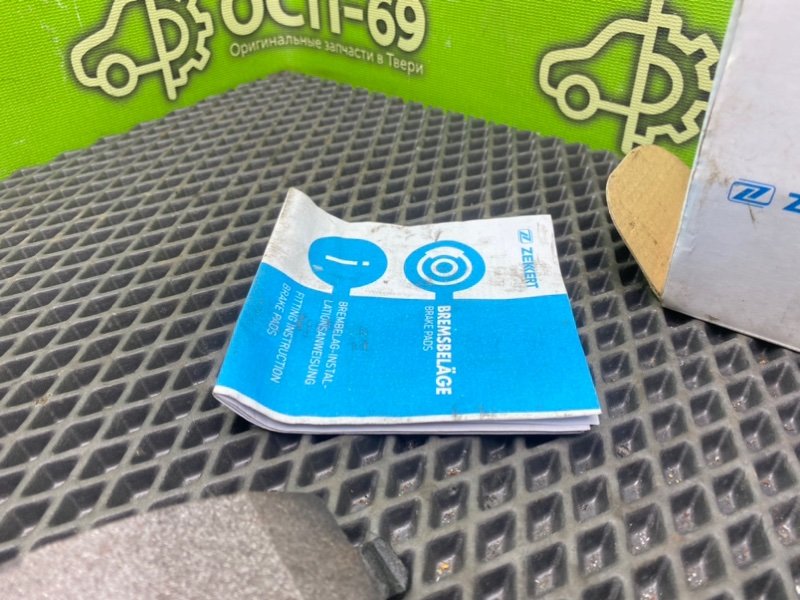 Колодки тормозные, 990 рублей, Тверь