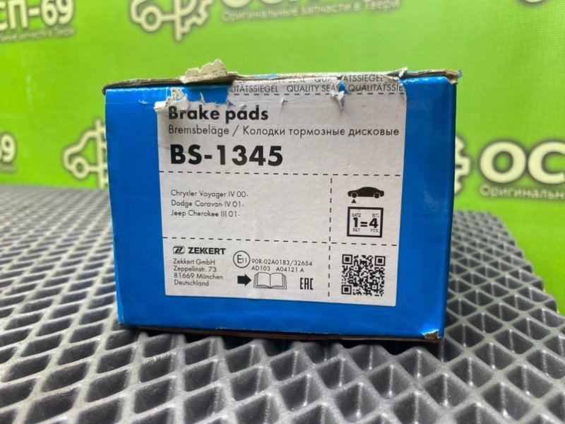 Колодки тормозные, 990 рублей, Тверь