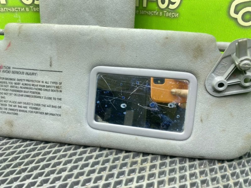 Солнцезащитные козырьки, 990 рублей, Тверь