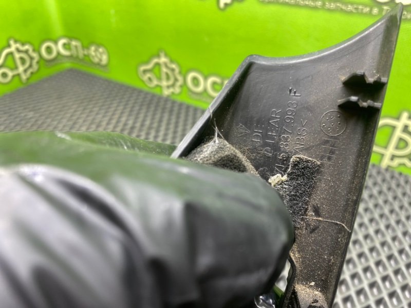 Накладка, 490 рублей, Тверь