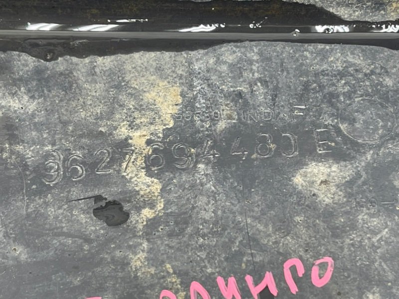 Защита двигателя, 990 рублей, Тверь