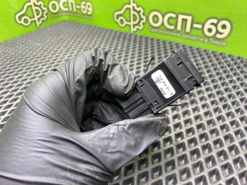 Кнопка, 790 рублей, Тверь