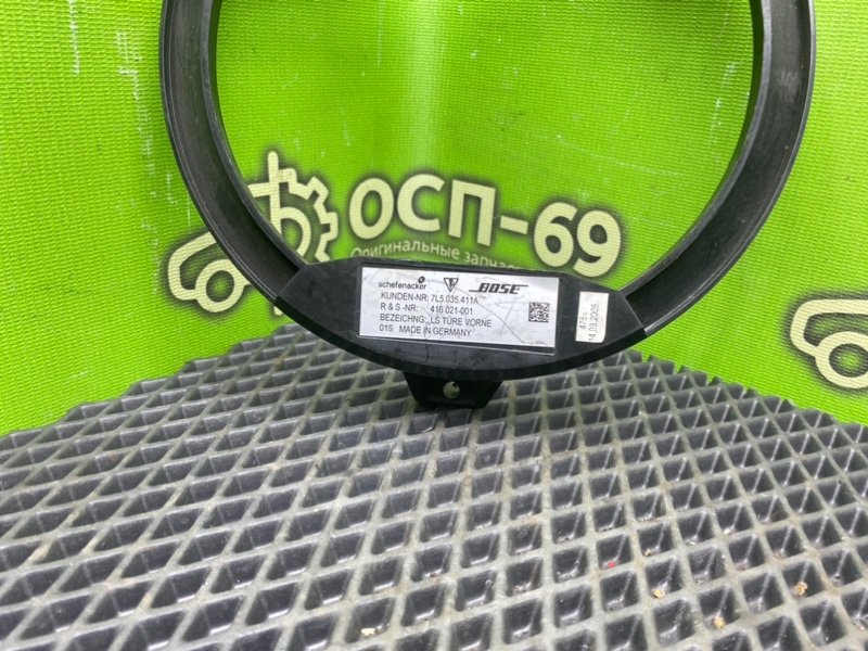 Кронштейн, 790 рублей, Тверь