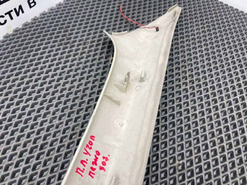 Накладка стойки, 490 рублей, Тверь