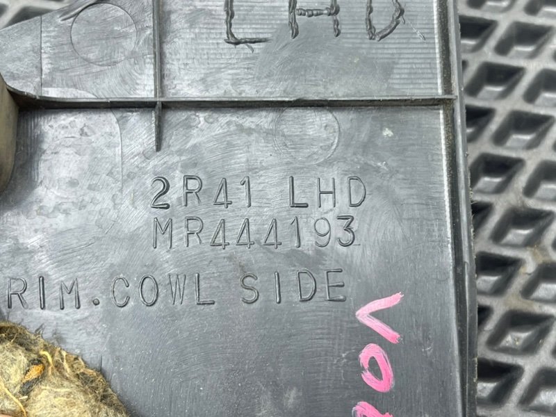 Накладка порога, 390 рублей, Тверь