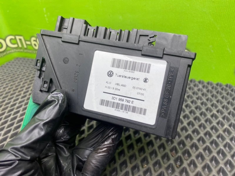 Блок комфорта, 490 рублей, Тверь