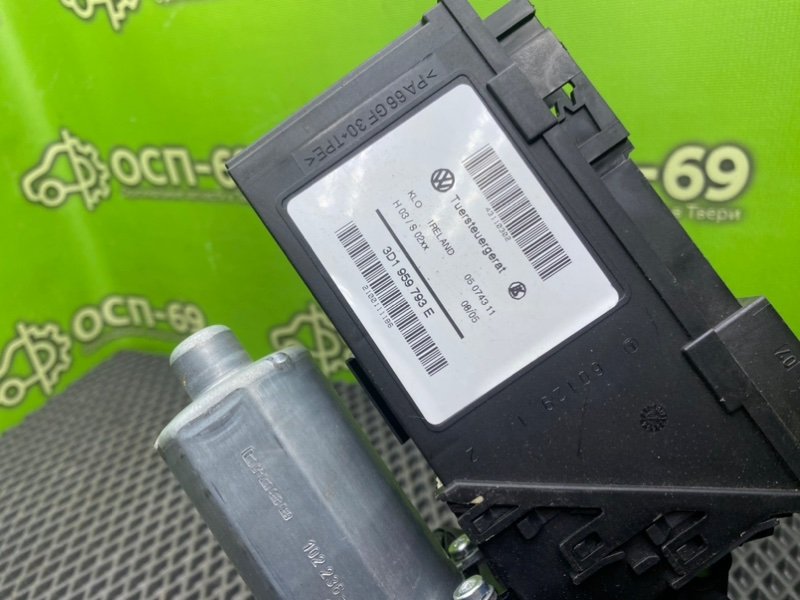 Моторчик эсп, 2190 рублей, Тверь