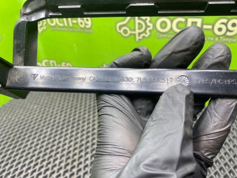 Накладка консоли, 490 рублей, Тверь