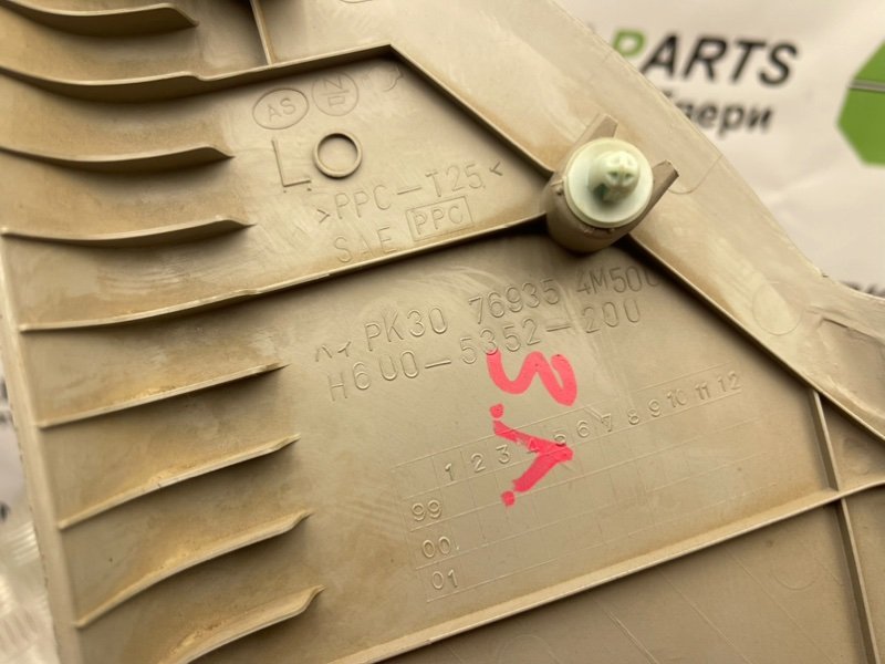 Накладка стойки, 390 рублей, Тверь