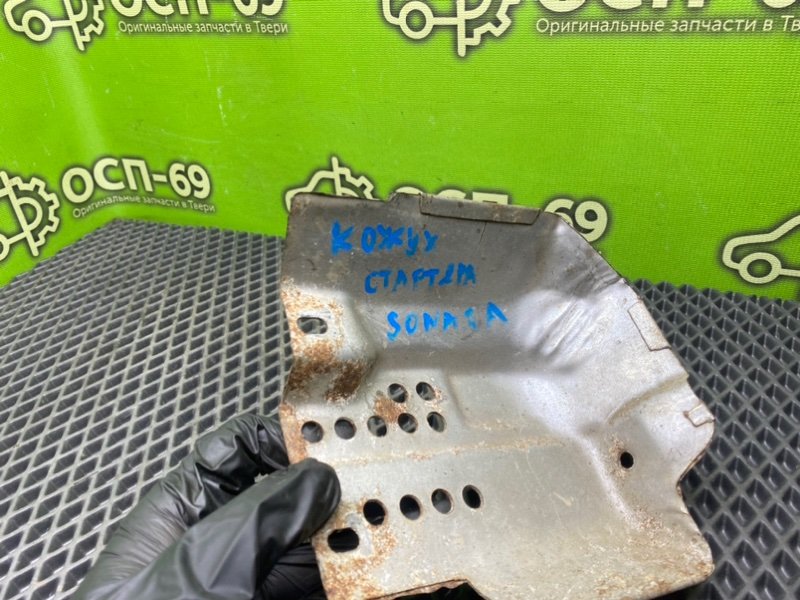 Термоэкран, 990 рублей, Тверь