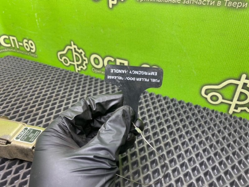 Активатор лючка бензобака, 990 рублей, Тверь