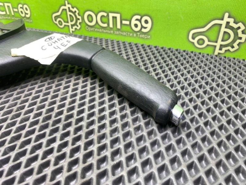 Ручник, 990 рублей, Тверь