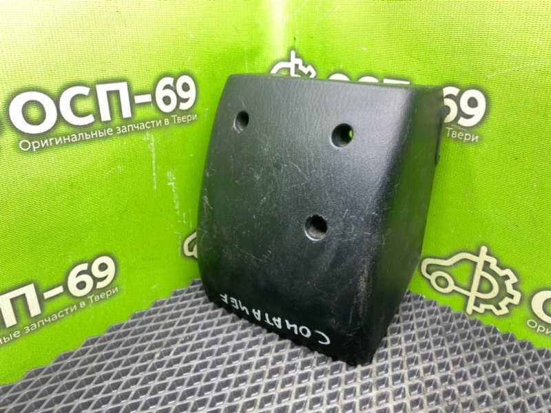 Кожух рулевой колонки, 690 рублей, Тверь