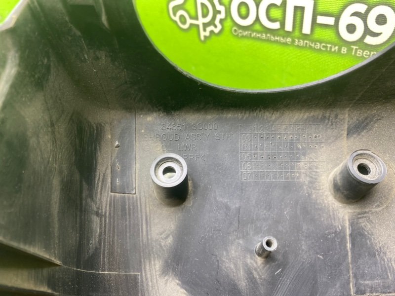 Кожух рулевой колонки, 690 рублей, Тверь