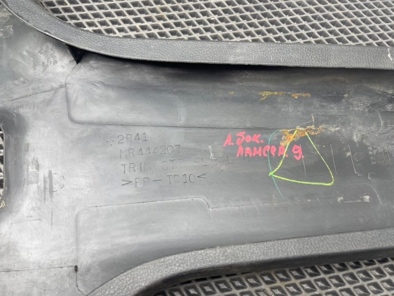 Накладка стойки, 490 рублей, Тверь