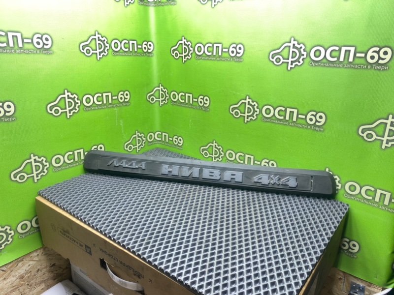 Накладка крышки багажника, 790 рублей, Тверь