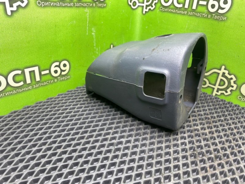 Кожух рулевой колонки, 990 рублей, Тверь