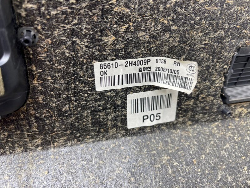 Полка салона задняя, 1190 рублей, Тверь