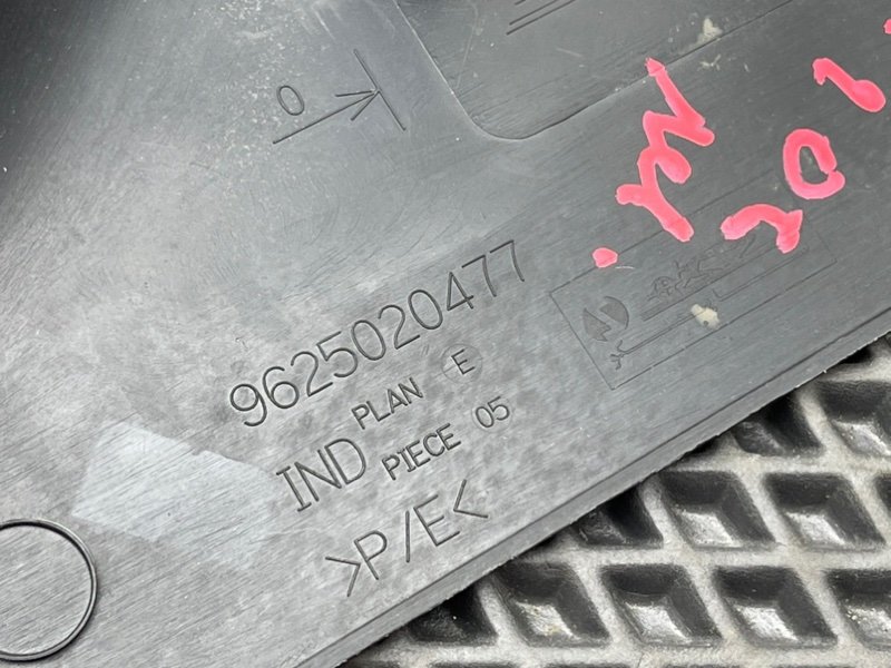 Накладка стойки, 490 рублей, Тверь