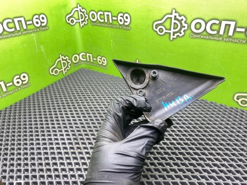 Накладка, 490 рублей, Тверь