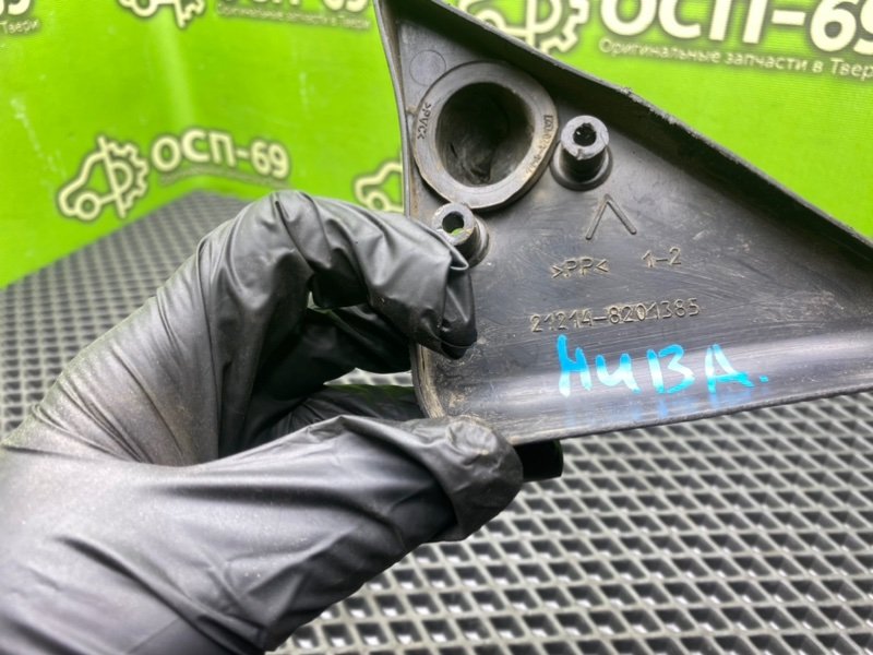 Накладка, 490 рублей, Тверь