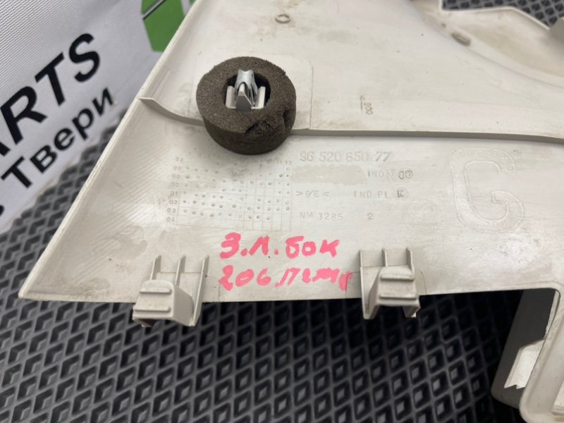 Накладка стойки, 390 рублей, Тверь