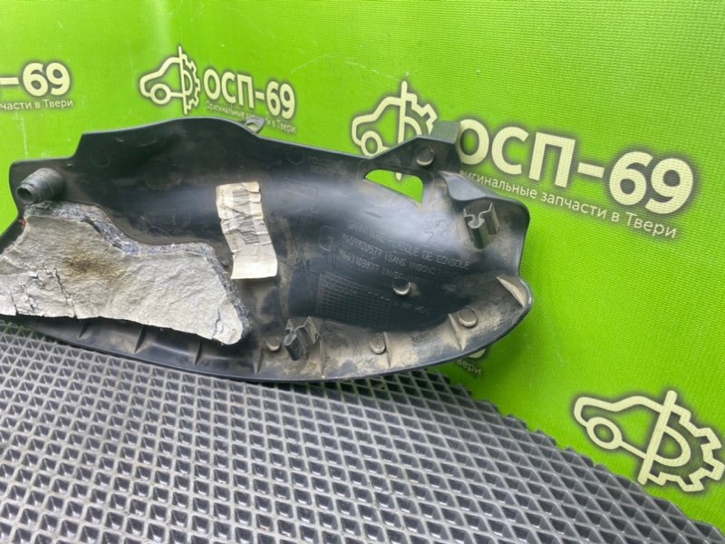 Накладка консоли, 590 рублей, Тверь