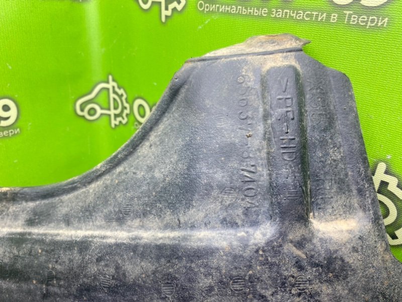 Подкрылок, 690 рублей, Тверь