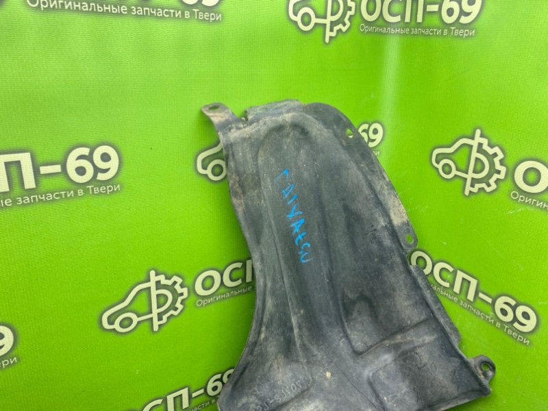 Подкрылок, 690 рублей, Тверь