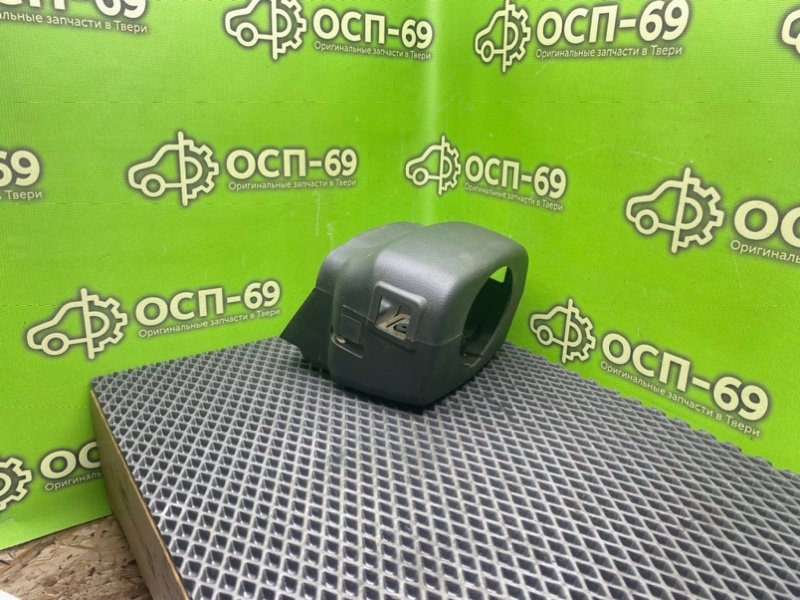 Кожух рулевой колонки, 890 рублей, Тверь
