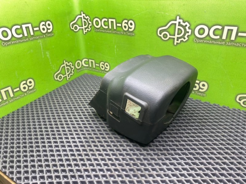 Кожух рулевой колонки, 890 рублей, Тверь