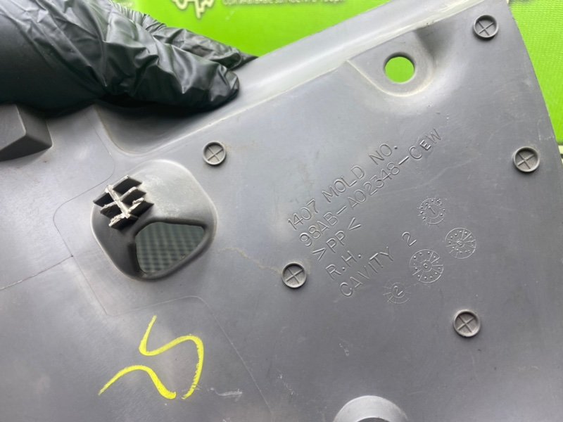 Накладка порога, 690 рублей, Тверь